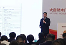 大自然木門(mén)：離夢(mèng)想更近，贏戰(zhàn)2018