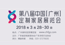 TATA 皇派 這些門窗品牌也來了，一個(gè)字：熱鬧…