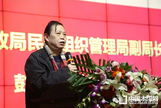 重慶市木門行業(yè)協(xié)會(huì)