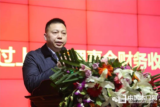 重慶市木門行業(yè)協(xié)會(huì)