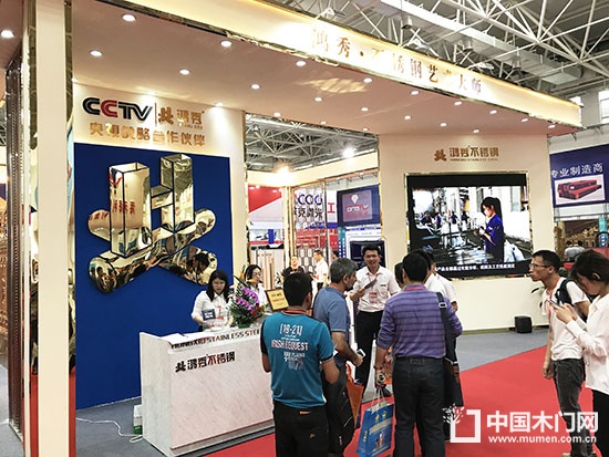 2018第12屆華南不銹鋼 金屬材料展覽會(huì)