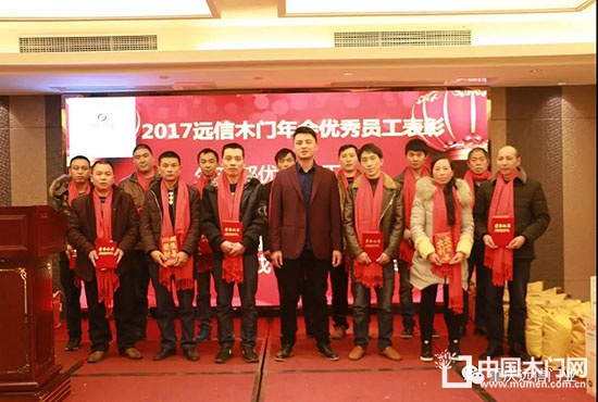 重慶遠(yuǎn)信門業(yè)