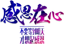 2018，這些人再優(yōu)秀也不能用