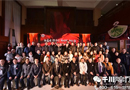 千川木門(mén)董事長(zhǎng)駱正任出席并致辭雅安商會(huì)暨成都雅商匯實(shí)業(yè)有限公司新春團(tuán)拜會(huì)