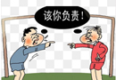 員工執(zhí)行能力差，那是你沒找到事件的根本
