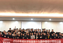 楷模木門第十九期中級(jí)設(shè)計(jì)師特訓(xùn)圓滿結(jié)束
