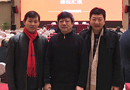 重慶木門“三人團”參加重慶職業(yè)健康監(jiān)管工作會議