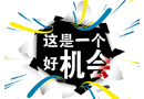 想要加盟一個(gè)木門(mén)廠家，這幾點(diǎn)你得考察清楚了！