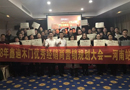 2018年鑫迪木門(mén)優(yōu)秀經(jīng)銷(xiāo)商營(yíng)銷(xiāo)規(guī)劃大會(huì)河南站圓滿(mǎn)成功