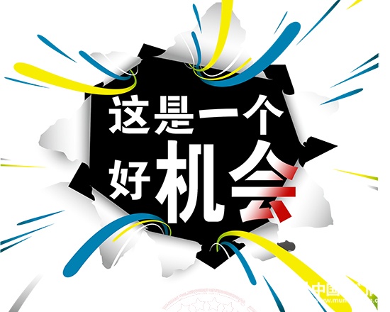 木門(mén)加盟