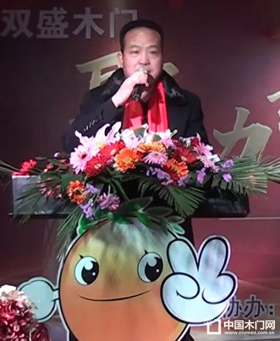 雙盛門業(yè)
