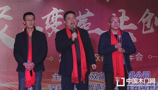 雙盛門業(yè)