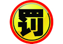 企業(yè)未辦理環(huán)評(píng)審批手續(xù)，擅自開工受處罰