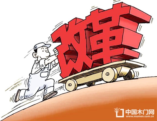 供給側(cè)改革