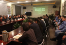 新年伊始，千川木門2018干部大會順利召開