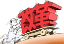 供給側(cè)改革，木門企業(yè)何去何從？