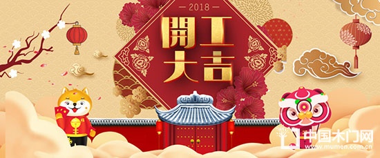 靜楓木門(mén)