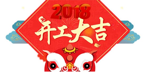 靜楓木門(mén)