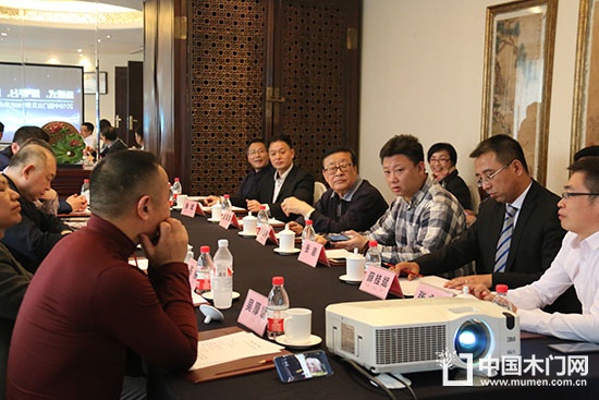 2018中國門業(yè)及定制家居企業(yè)家論壇
