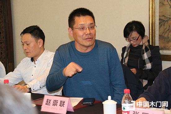 2018中國門業(yè)及定制家居企業(yè)家論壇