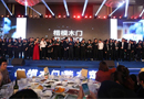 2018楷模木門精英年會(huì)完美閉幕
