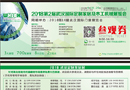 家居生產(chǎn)線盡顯風(fēng)頭，武漢定制家居展4月即將盛大舉辦