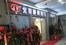 可喜可賀，靜楓開年再添一員——江蘇連云港專賣店正式開業(yè)