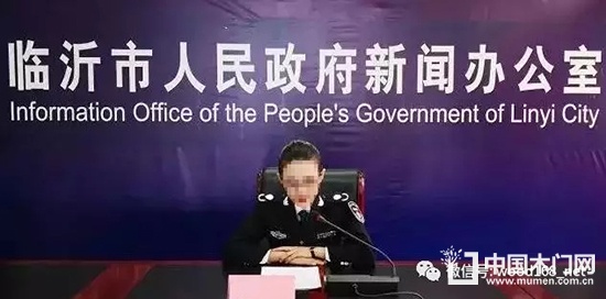 臨沂市環(huán)保局