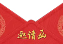 3月10日，“2018年木門雙承諾活動”新聞發(fā)布會暨中國木門窗行業(yè)年會即將召開