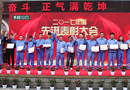 表彰2017年度榜樣，千川木門表彰大會(huì)順利召開