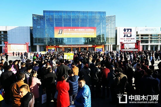 北京集成定制、門業(yè)展