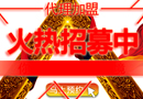 天大木門：新年迎喜訊——半個月，六家加盟商成功簽約