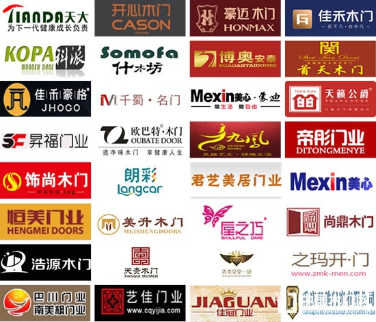 重慶木門(mén)品牌
