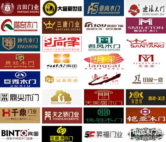 重慶木門(mén)品牌