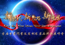 “新時(shí)代 新思路 新發(fā)展”暨首屆重慶門業(yè)及定制家居品牌發(fā)展峰會(huì)即將開始