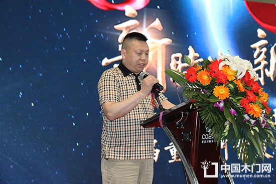 重慶星星套裝門集團有限責任公司