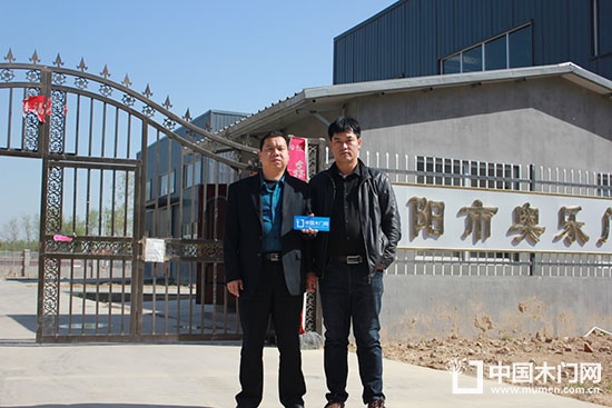 濮陽市奧樂門業(yè)有限公司