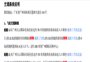 廣州全鋁家居展帶您開拓新的財(cái)富市場(chǎng)