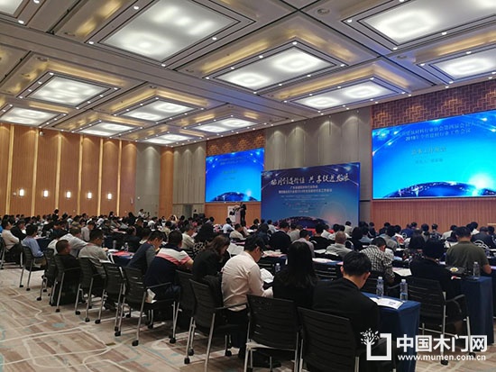 廣東省裝配式分會(huì)