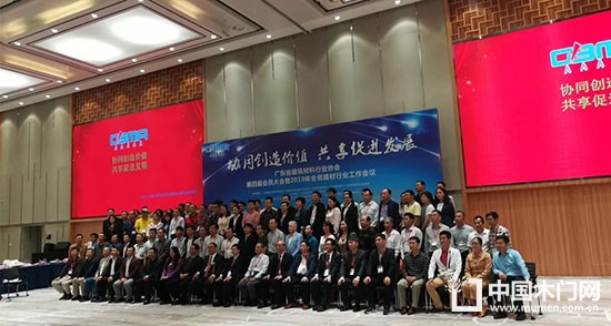 廣東省裝配式分會(huì)