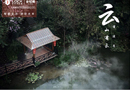 @鎖博會(huì)，您有一封來自廣州鎖具安防展C-LOCK的邀請(qǐng)函