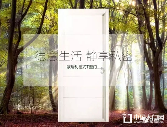 歐瑞利木門(mén)