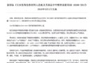 木門企業(yè)注意了，五一過后，這幾個(gè)方面得注意了