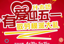 五一小長(zhǎng)假，什木坊又雙叒要送禮啦！