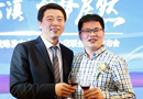 勢起云滇 筑夢居然——大衛(wèi)參加居然之家云南2018戰(zhàn)略發(fā)布會