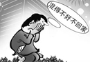 銷售團隊里混日子的人，最終傷害的是自己！
