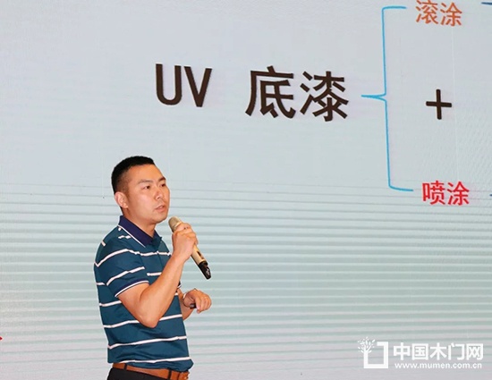 2018年中國木門窗行業(yè)環(huán)保升級高層論壇