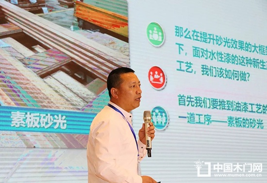 2018年中國木門窗行業(yè)環(huán)保升級高層論壇