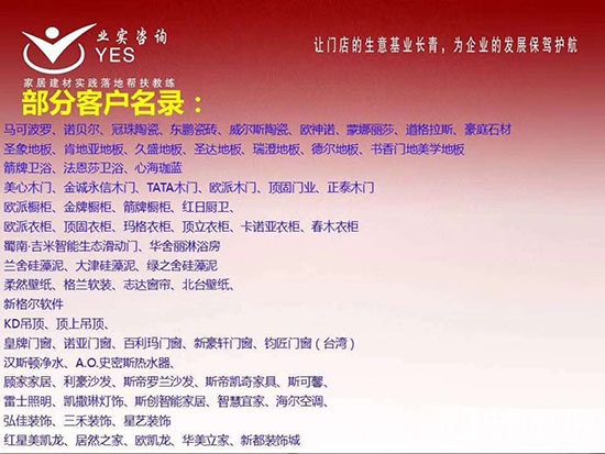 云南建博會(huì)