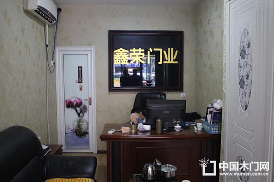 西安市鑫榮門(mén)業(yè)有限公司